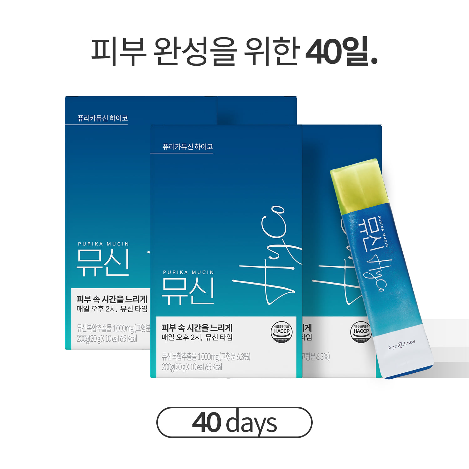 뮤신Hyco (4box, 40일)