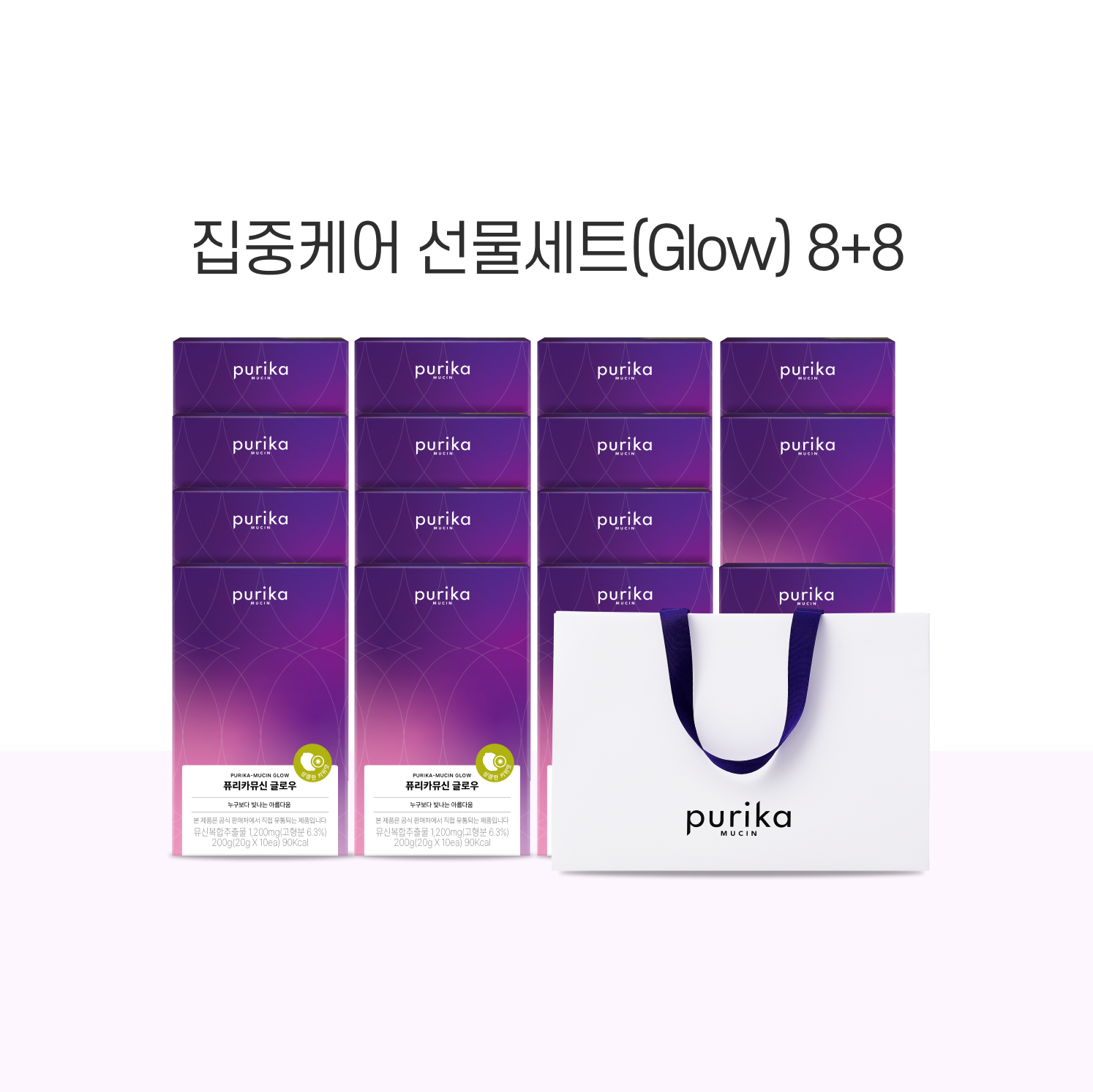 뮤신 글로우 8+8 선물세트(16box) + 쇼핑백 증정(1매)