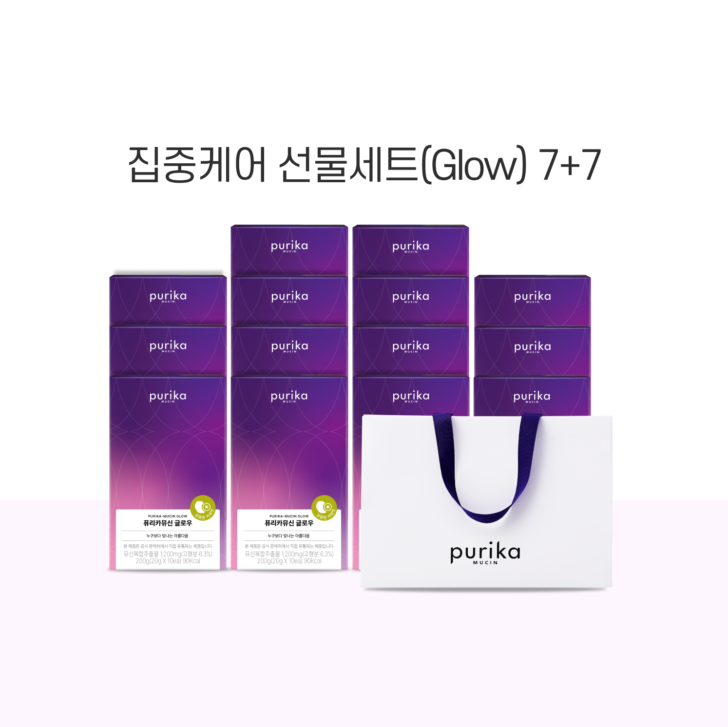 [기간한정] 뮤신 Glow 7+7 선물세트 (14box,140일) + 쇼핑백 증정(1매)