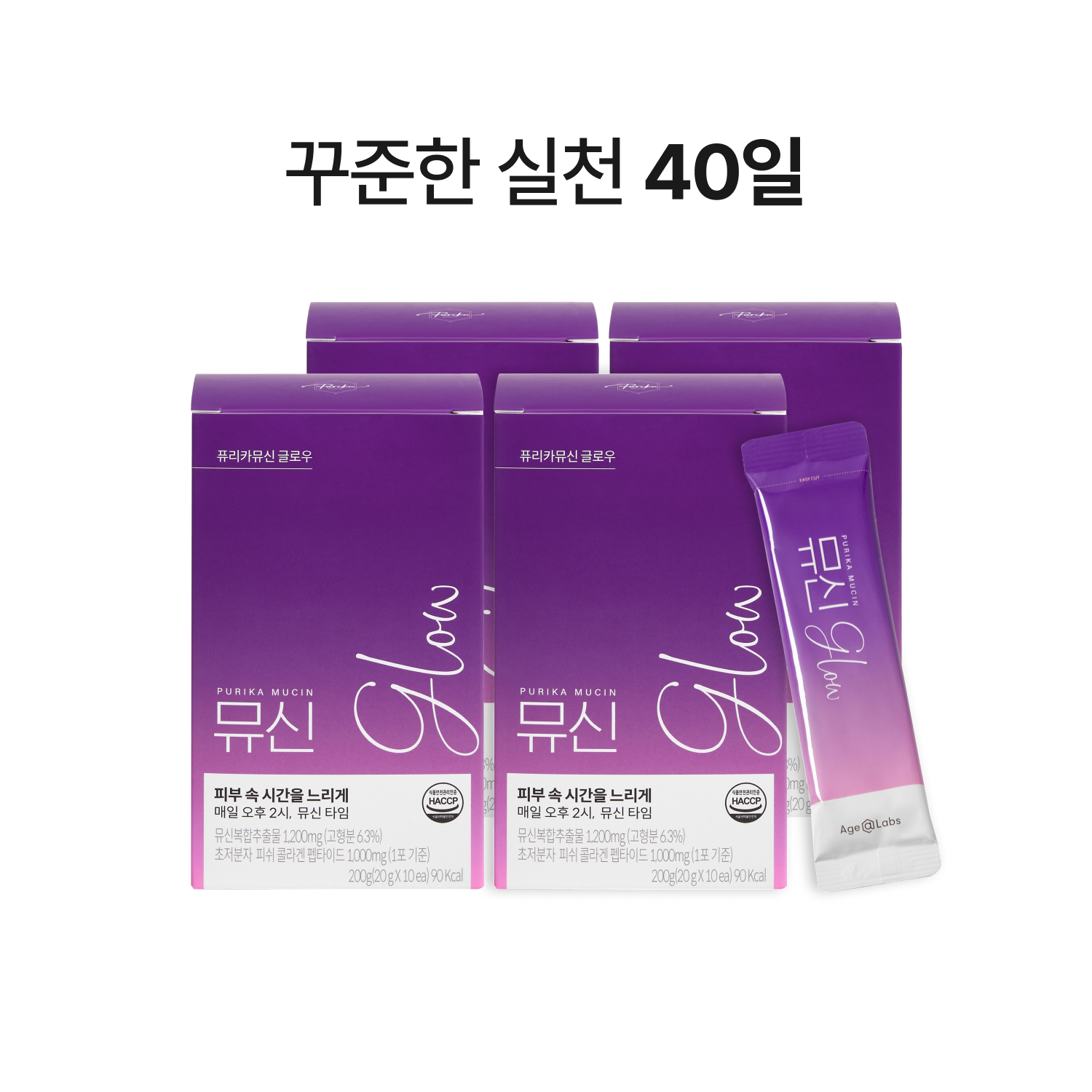 뮤신Glow (4box, 40일)