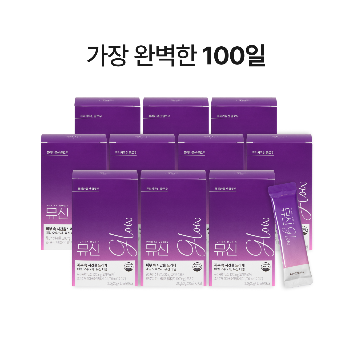뮤신Glow (10box, 100일)