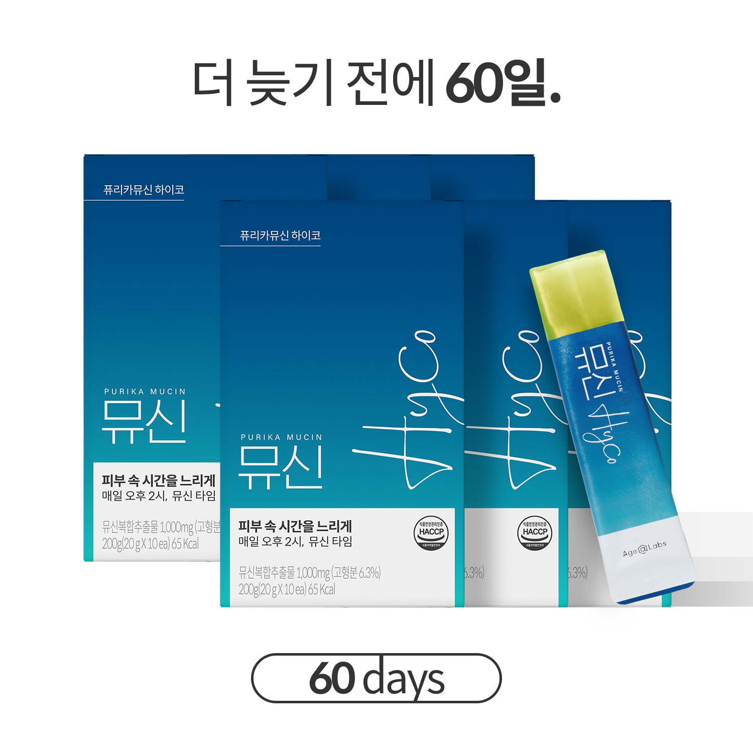 뮤신Hyco (6box, 60일)