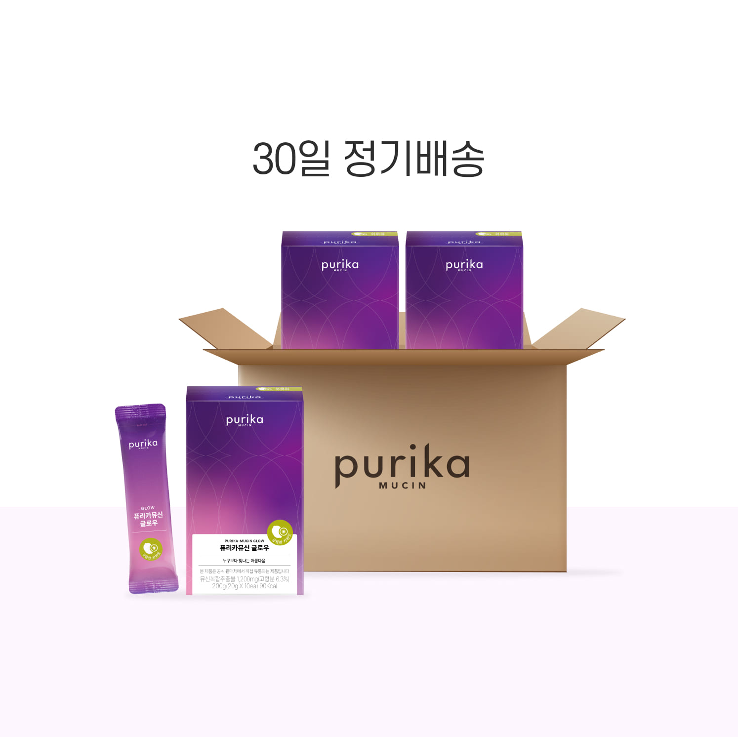 뮤신 글로우 정기배송 (3box, 30일)